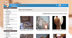 Desktop Screenshot of peepingvideo.net